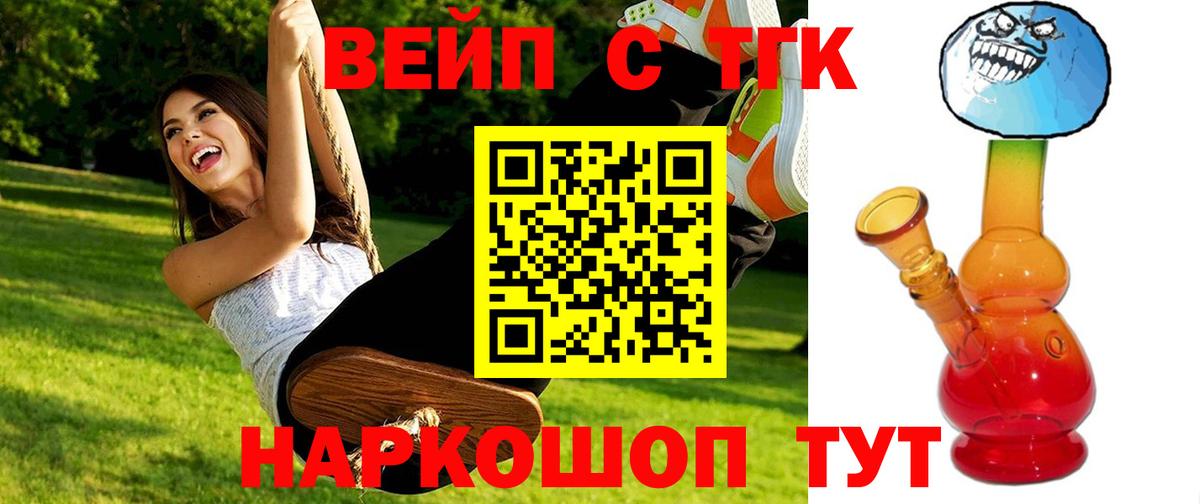 Бошки Шишки Батайск