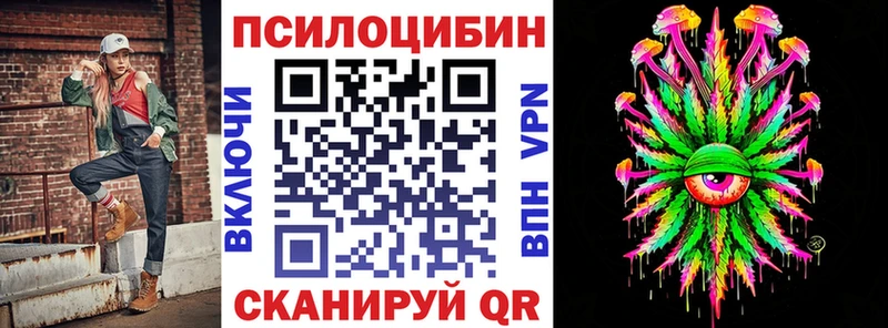 блэк спрут   цена   Батайск  Псилоцибиновые грибы мухоморы 