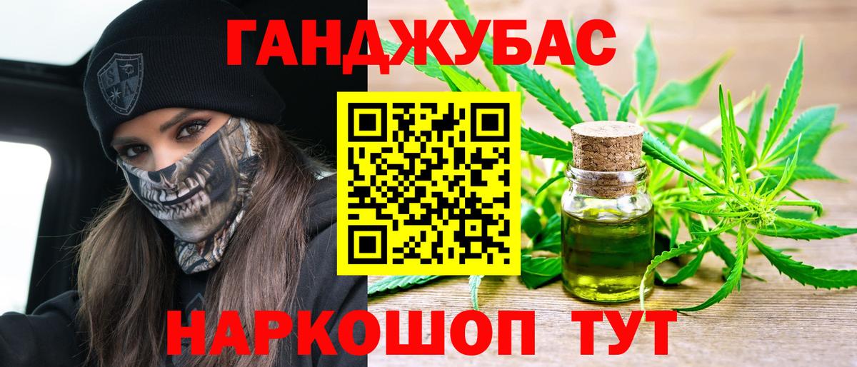 Канабис LSD WEED  Бошки Шишки индика  Батайск  Вход с VPN 